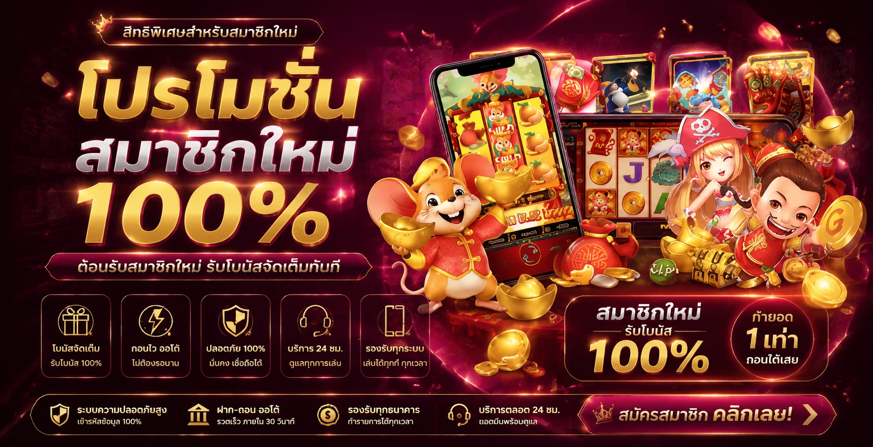 ทดลองเล่นสล็อตฟรีทุกค่ายที่ Angel888 ไม่ต้องสมัคร