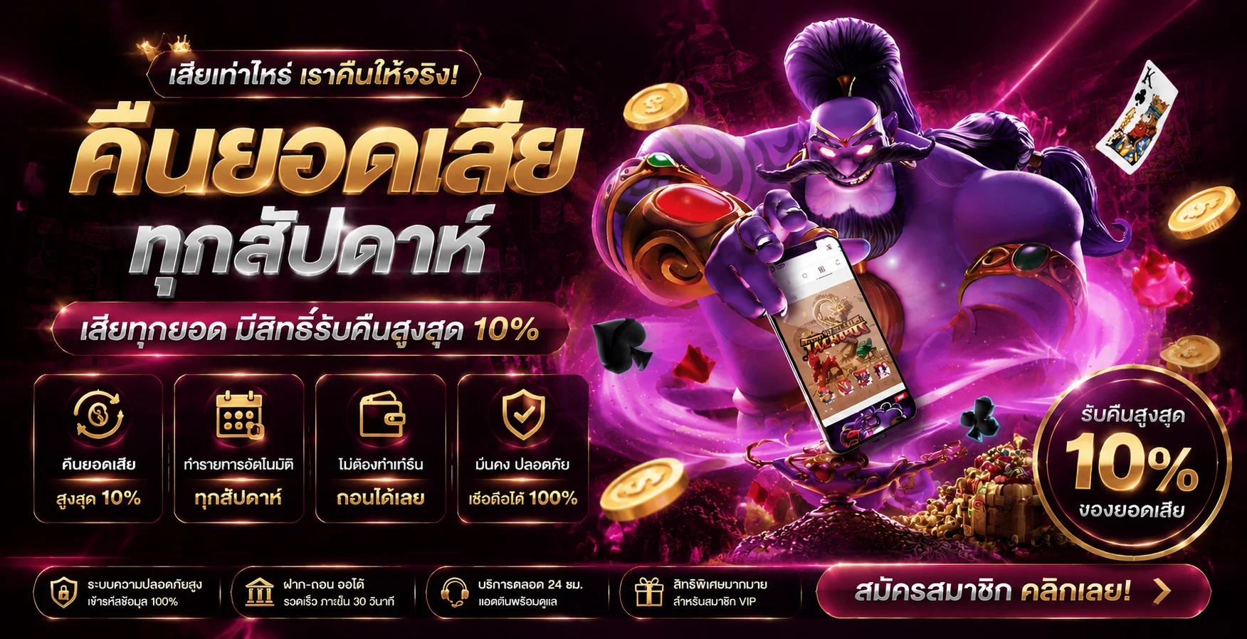 ทางเข้า Angel888 ลิงก์ล่าสุดเข้าเล่นได้ตลอด 24 ชั่วโมง