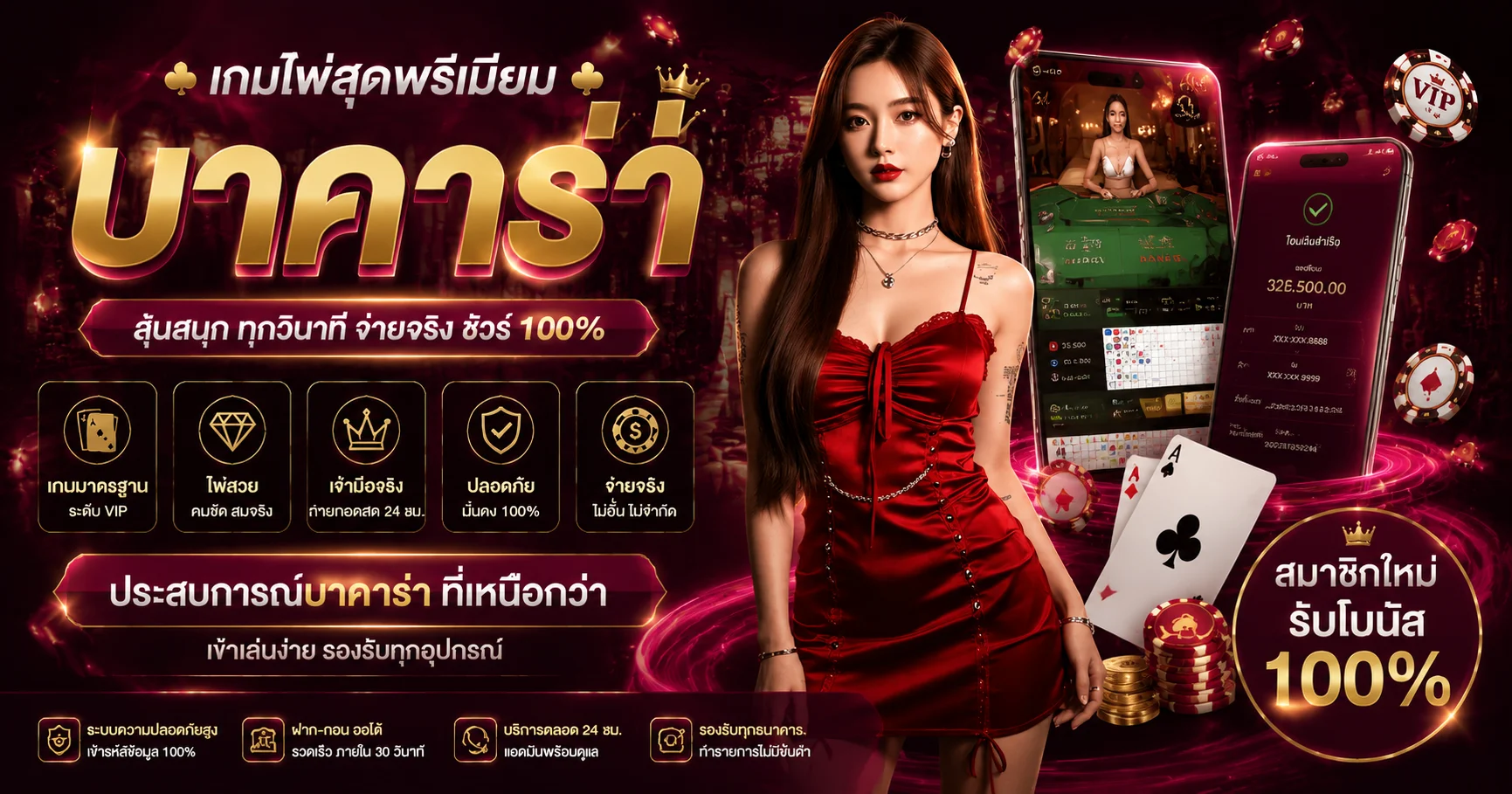คาสิโนออนไลน์ Angel888 บาคาร่าสดถ่ายทอดจากห้องจริง